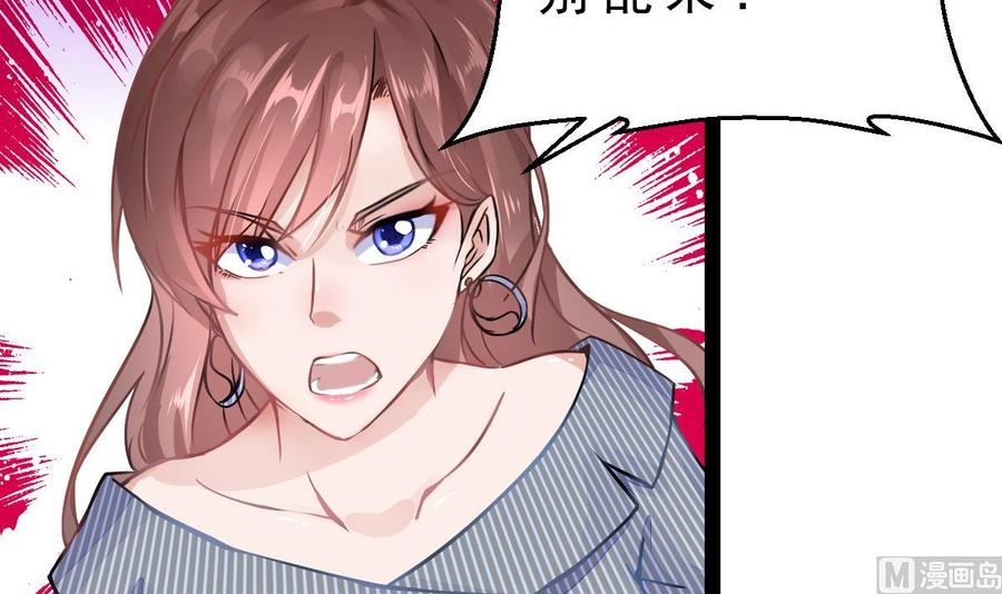 Rebirth of the Eternal Cultivator Ch.16 p6