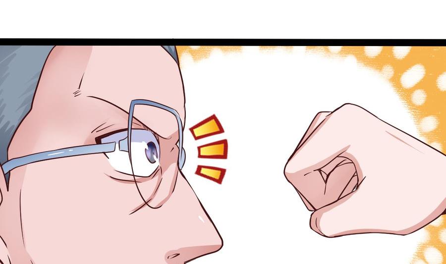 Rebirth of the Eternal Cultivator Ch.16 p61