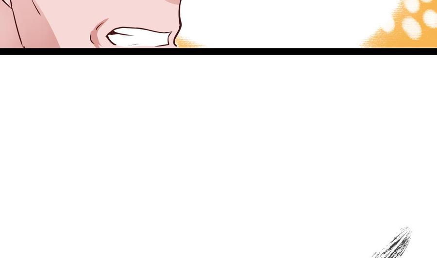 Rebirth of the Eternal Cultivator Ch.16 p62