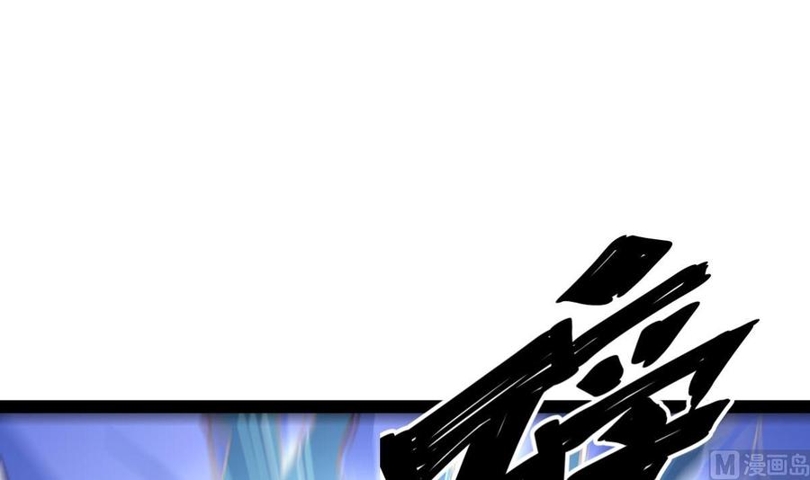 Rebirth of the Eternal Cultivator Ch.16 p66