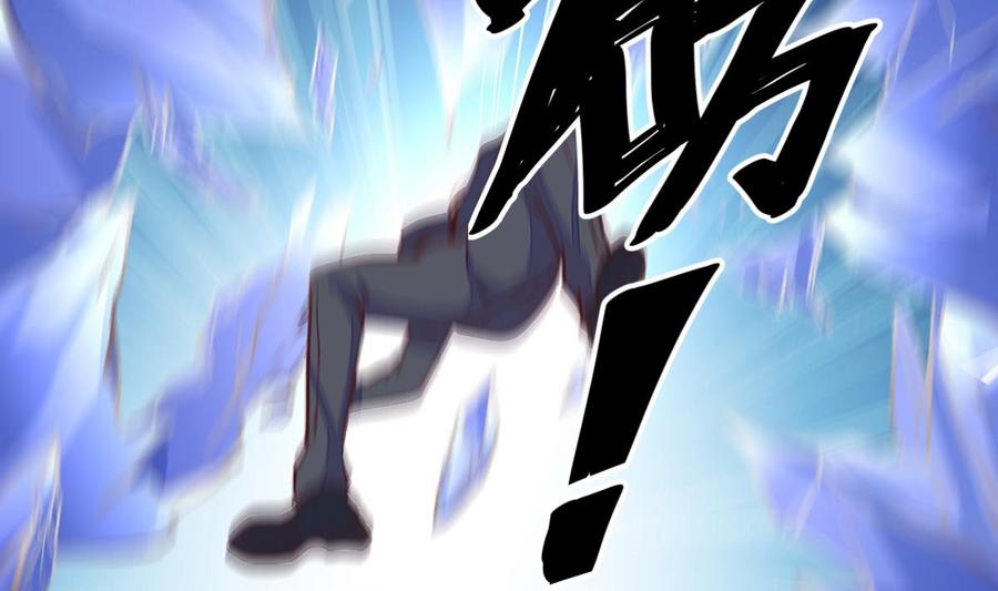 Rebirth of the Eternal Cultivator Ch.16 p67