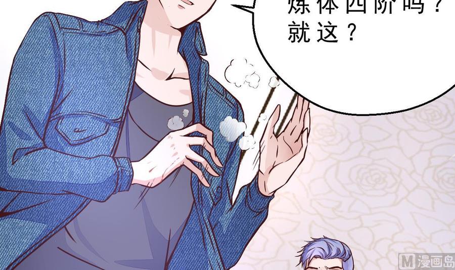 Rebirth of the Eternal Cultivator Ch.16 p72