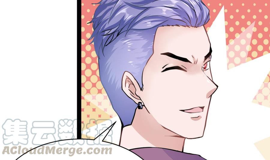 Rebirth of the Eternal Cultivator Ch.16 p8