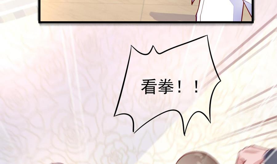 Rebirth of the Eternal Cultivator Ch.17 p11