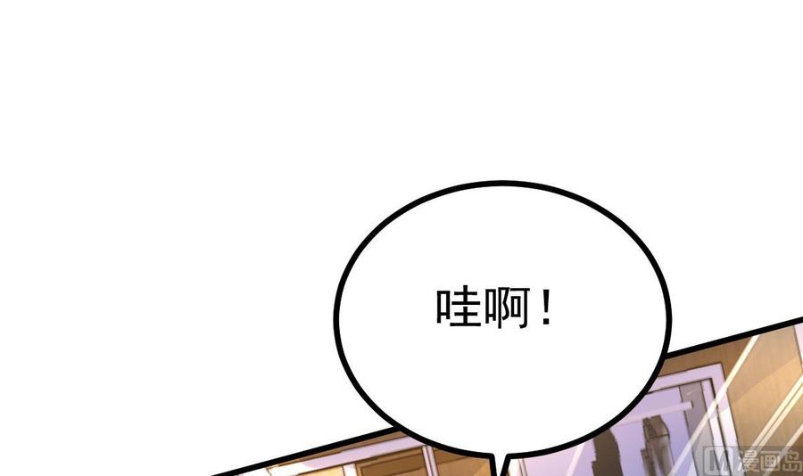 Rebirth of the Eternal Cultivator Ch.17 p18