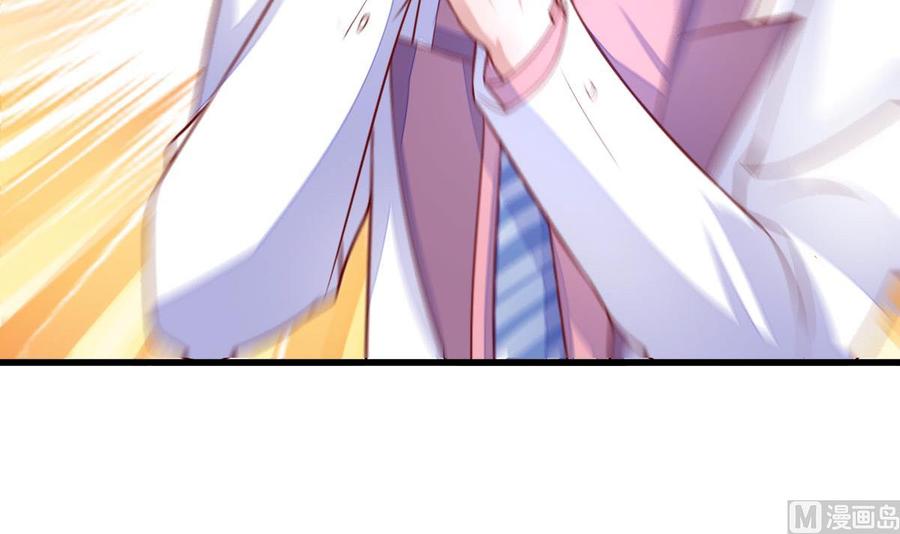 Rebirth of the Eternal Cultivator Ch.17 p33
