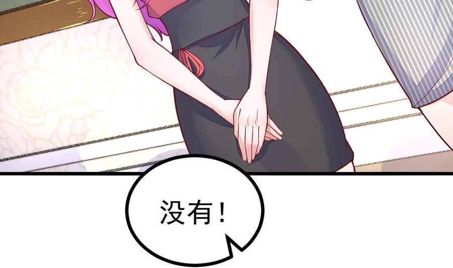 Rebirth of the Eternal Cultivator Ch.17 p40