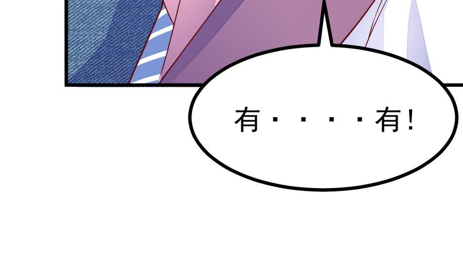 Rebirth of the Eternal Cultivator Ch.17 p44