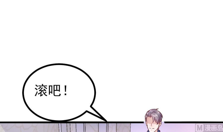 Rebirth of the Eternal Cultivator Ch.17 p45