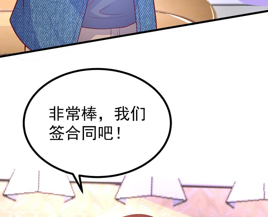 Rebirth of the Eternal Cultivator Ch.17 p55