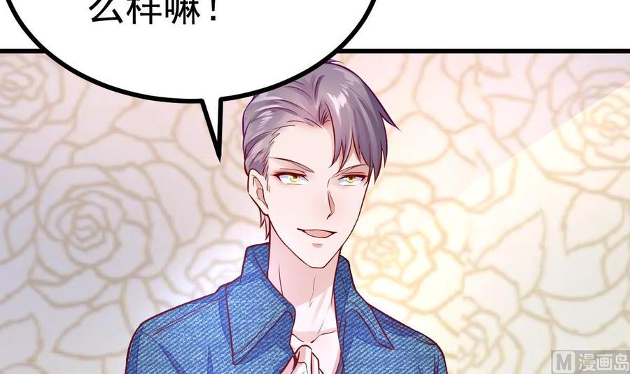 Rebirth of the Eternal Cultivator Ch.17 p6