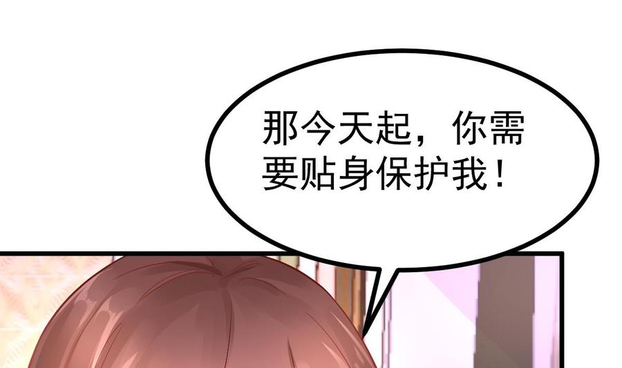 Rebirth of the Eternal Cultivator Ch.17 p61