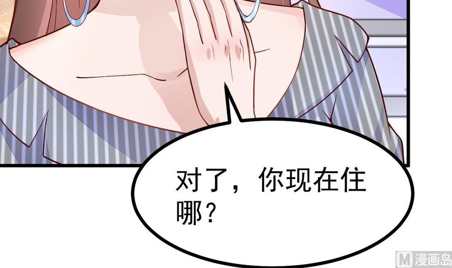 Rebirth of the Eternal Cultivator Ch.17 p63