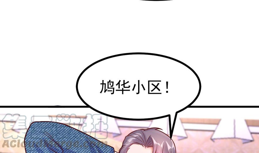 Rebirth of the Eternal Cultivator Ch.17 p64