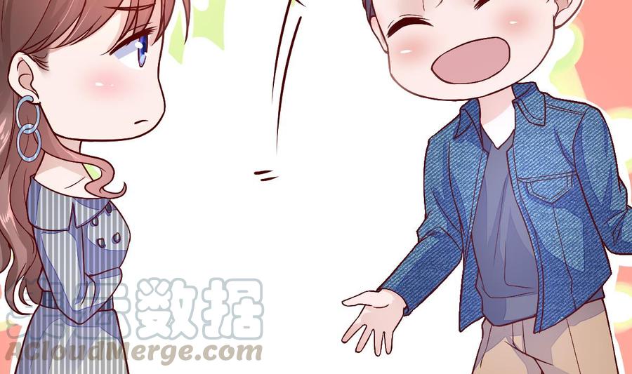 Rebirth of the Eternal Cultivator Ch.17 p71