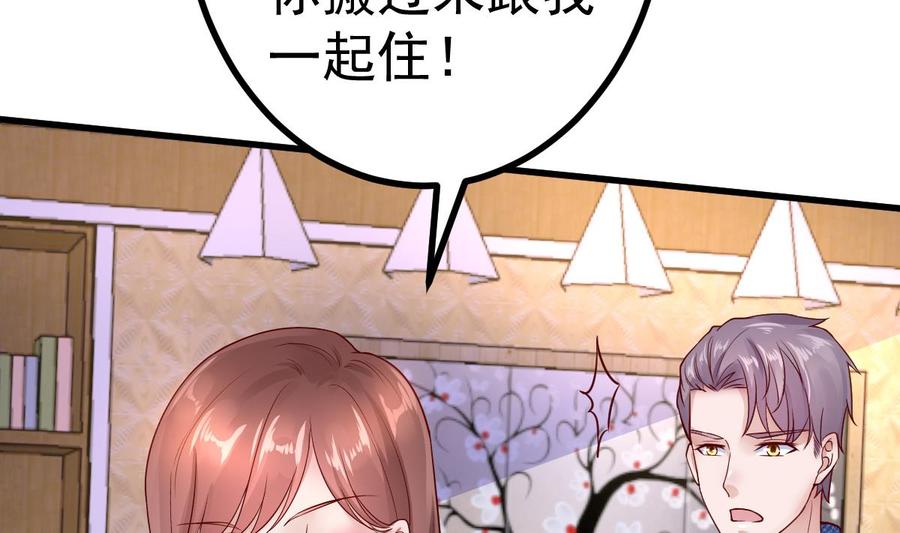 Rebirth of the Eternal Cultivator Ch.17 p77