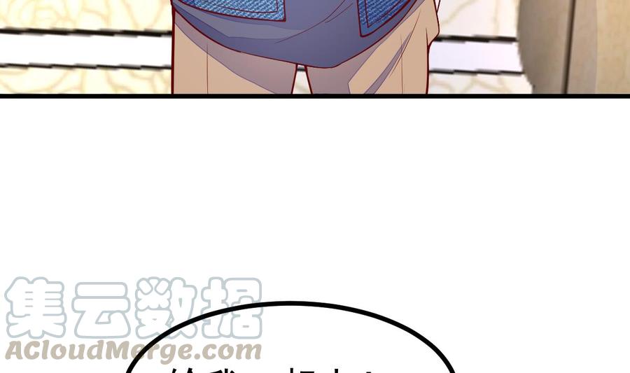 Rebirth of the Eternal Cultivator Ch.17 p8