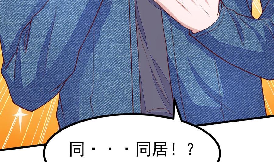 Rebirth of the Eternal Cultivator Ch.17 p83