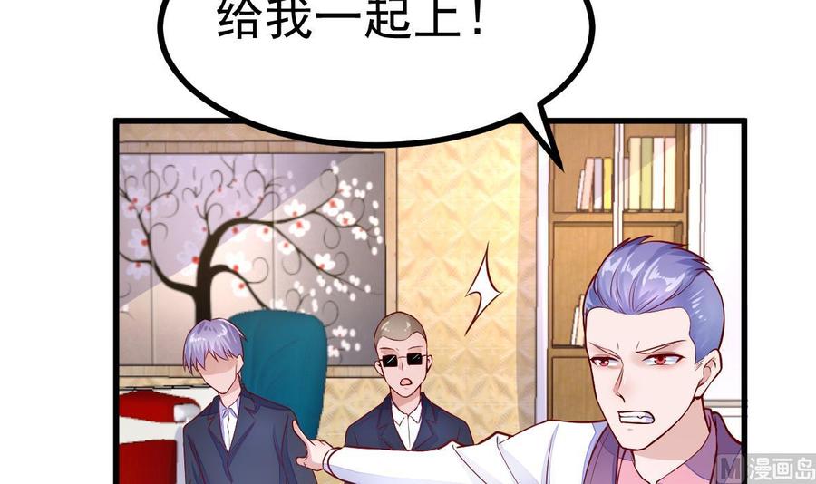 Rebirth of the Eternal Cultivator Ch.17 p9