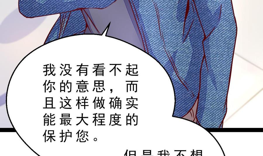 Rebirth of the Eternal Cultivator Ch.18 p13