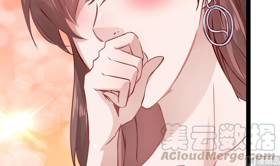 Rebirth of the Eternal Cultivator Ch.18 p15