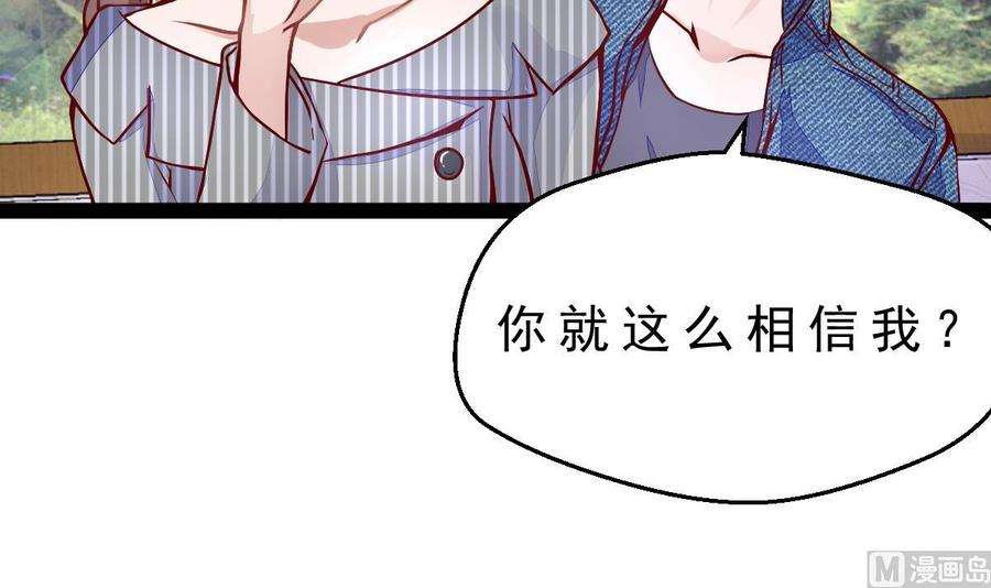 Rebirth of the Eternal Cultivator Ch.18 p18
