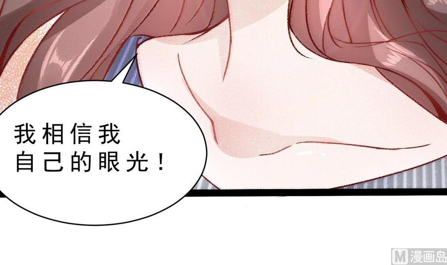 Rebirth of the Eternal Cultivator Ch.18 p21