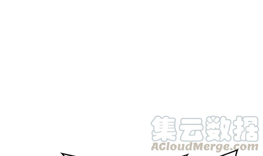 Rebirth of the Eternal Cultivator Ch.18 p22