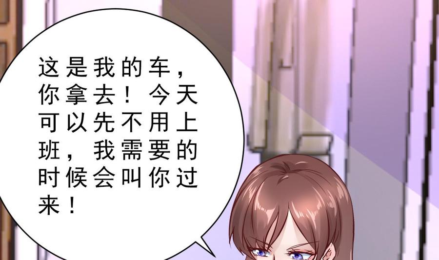 Rebirth of the Eternal Cultivator Ch.18 p31