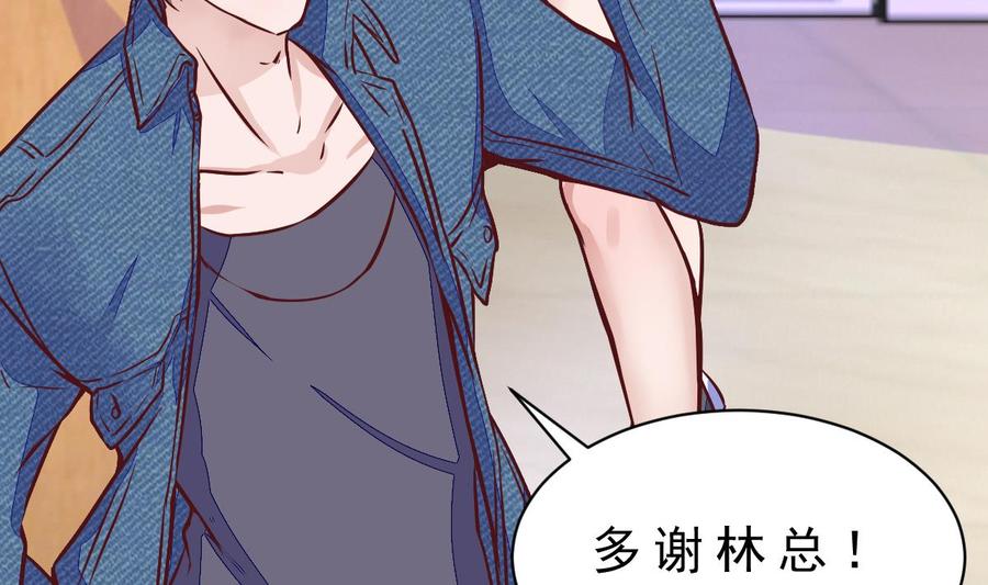 Rebirth of the Eternal Cultivator Ch.18 p34