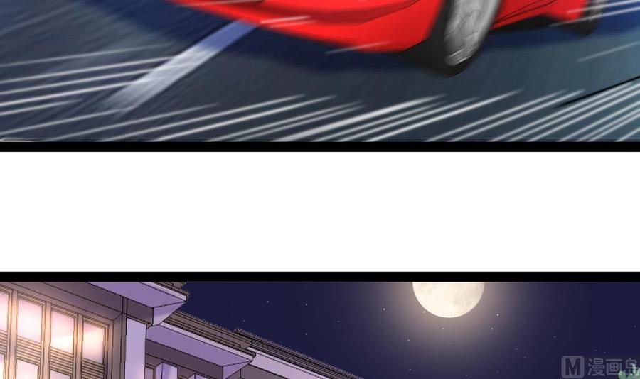 Rebirth of the Eternal Cultivator Ch.18 p39
