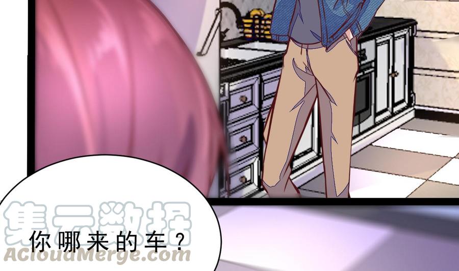Rebirth of the Eternal Cultivator Ch.18 p43