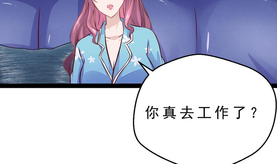 Rebirth of the Eternal Cultivator Ch.18 p49
