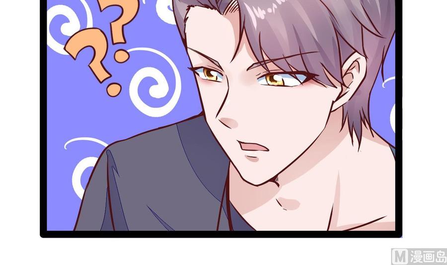 Rebirth of the Eternal Cultivator Ch.18 p51