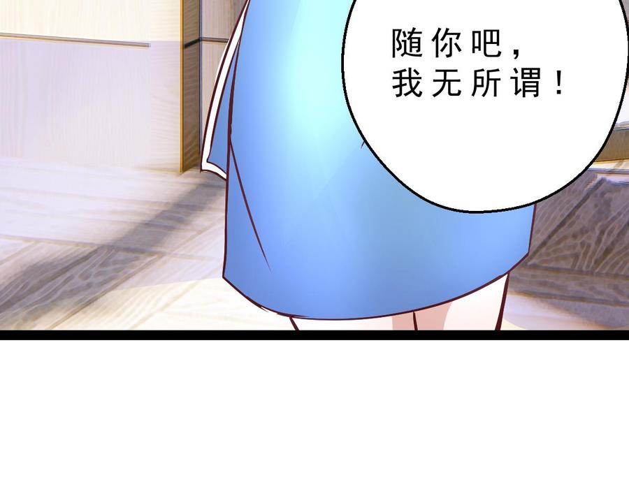 Rebirth of the Eternal Cultivator Ch.18 p55