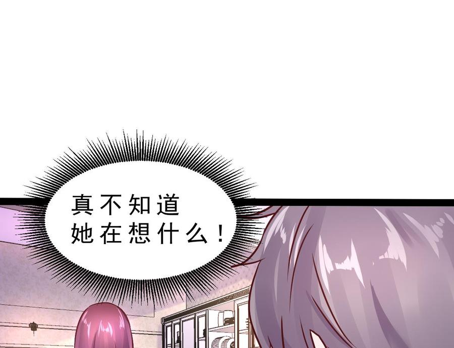 Rebirth of the Eternal Cultivator Ch.18 p56