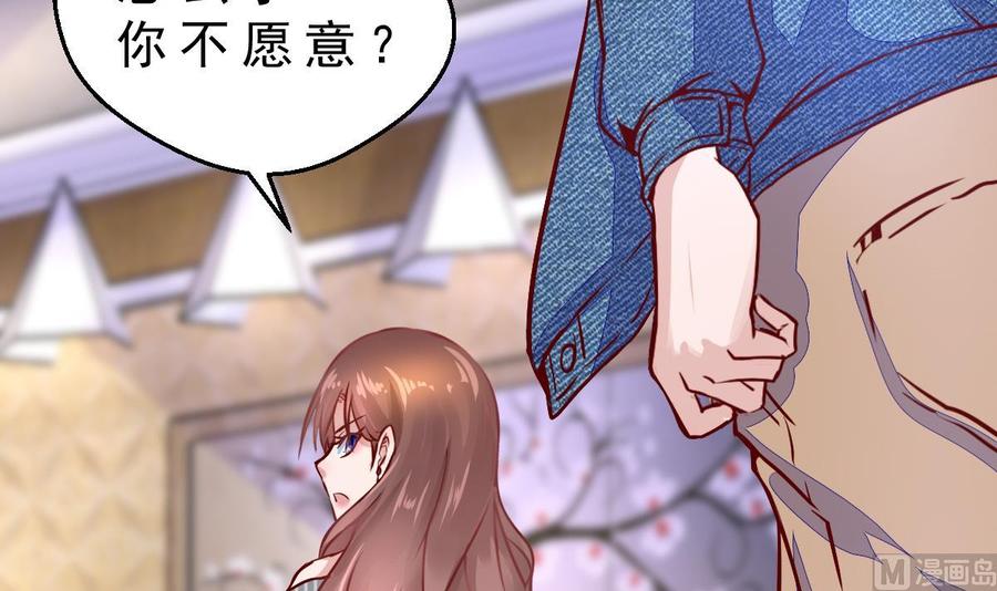 Rebirth of the Eternal Cultivator Ch.18 p6