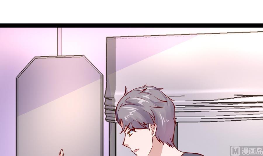 Rebirth of the Eternal Cultivator Ch.18 p60
