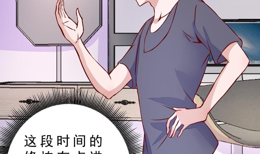 Rebirth of the Eternal Cultivator Ch.18 p61