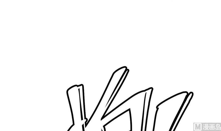 Rebirth of the Eternal Cultivator Ch.18 p63