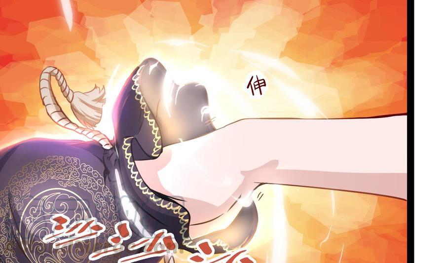 Rebirth of the Eternal Cultivator Ch.18 p71