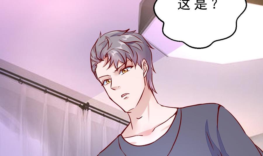 Rebirth of the Eternal Cultivator Ch.18 p83