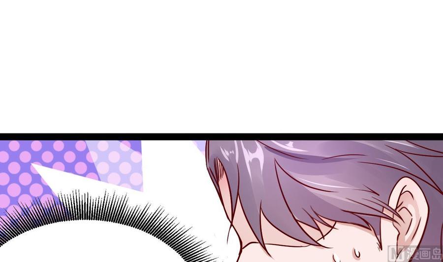 Rebirth of the Eternal Cultivator Ch.18 p9