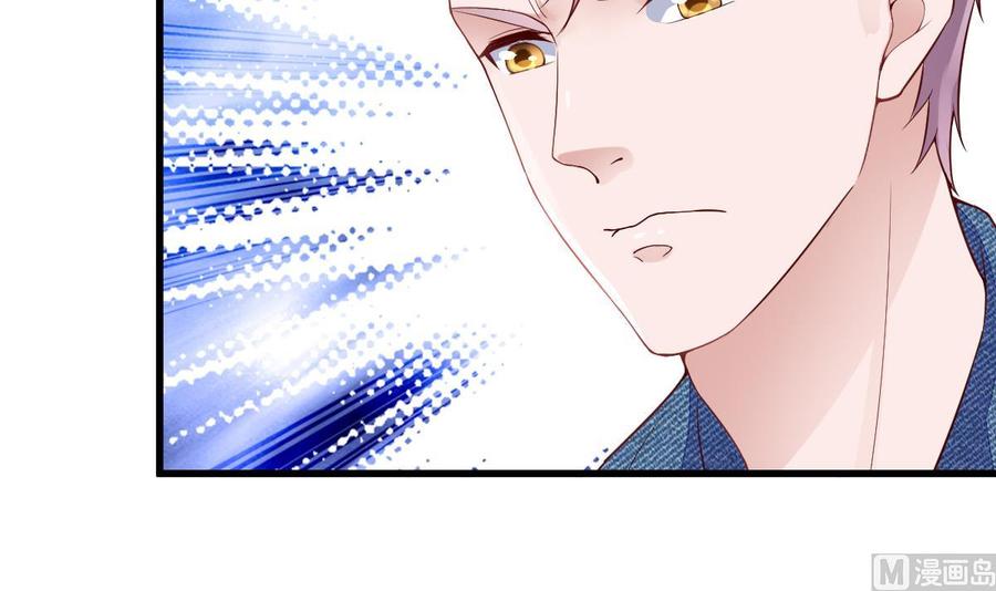 Rebirth of the Eternal Cultivator Ch.19 p12