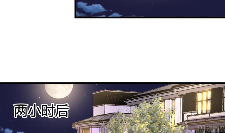 Rebirth of the Eternal Cultivator Ch.19 p21