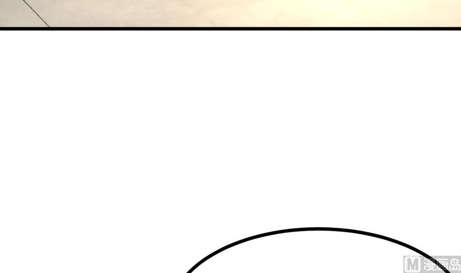 Rebirth of the Eternal Cultivator Ch.19 p24