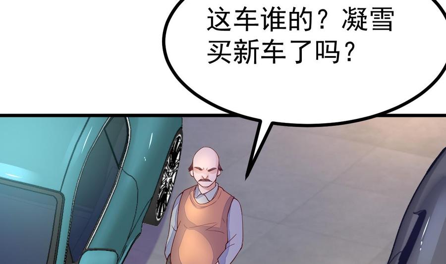 Rebirth of the Eternal Cultivator Ch.19 p25