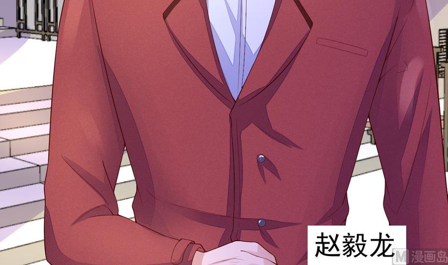 Rebirth of the Eternal Cultivator Ch.19 p30
