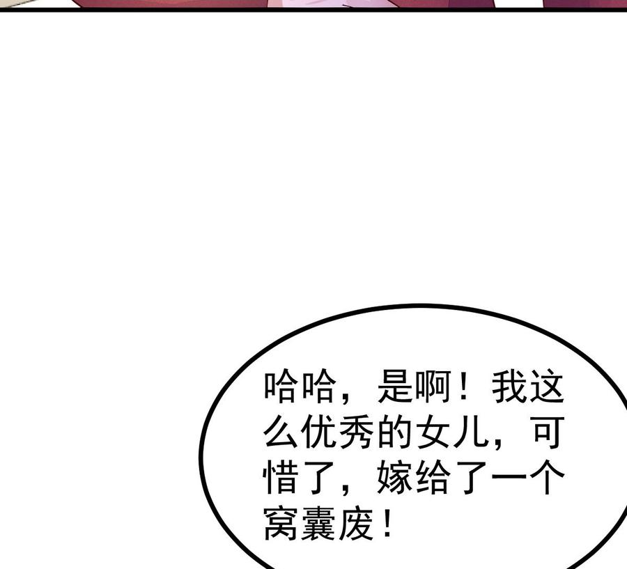 Rebirth of the Eternal Cultivator Ch.19 p31
