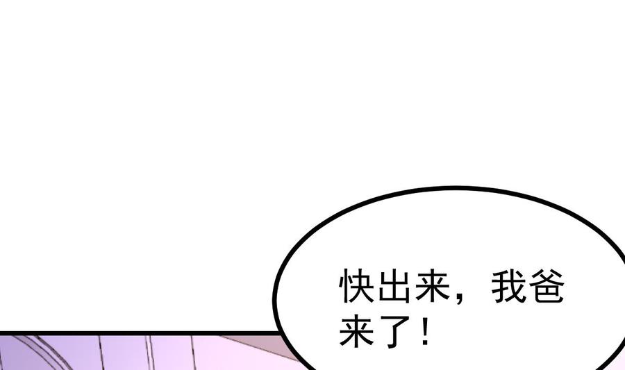 Rebirth of the Eternal Cultivator Ch.19 p34
